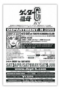 department_h21