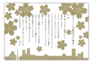 ecute