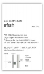 efish2