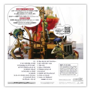 gorillaz2