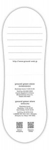 ground_green2