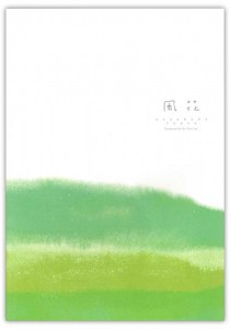 kazuyuki