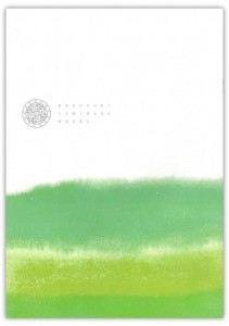 kazuyuki2
