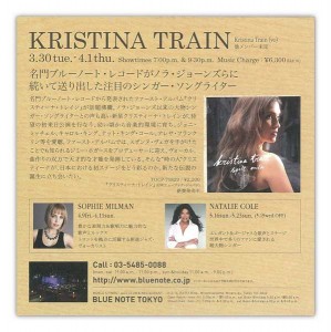 kristina_train2