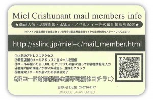 miel_crishunant2
