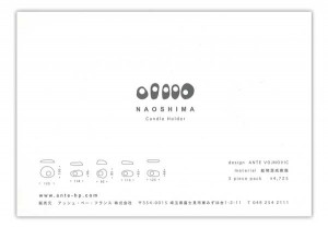 naoshima