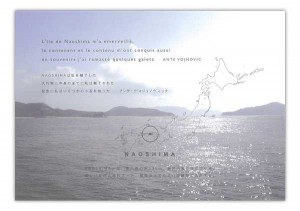naoshima2