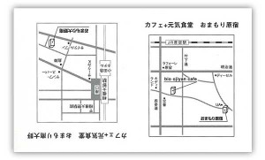 omamori6