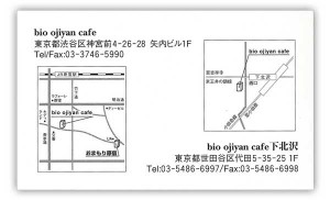 omamori8