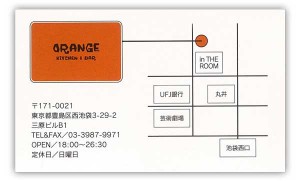 orange2