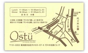 ostu2