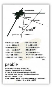 pebble2