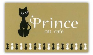 prince