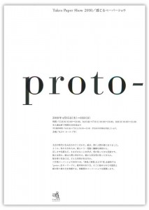 proto
