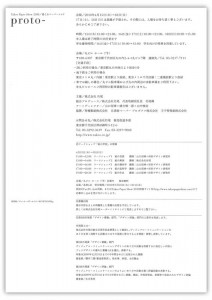 proto2
