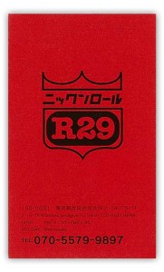 r29