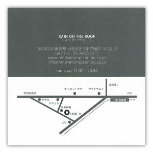 rain_on_the_roof2