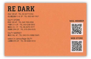 re_dark2