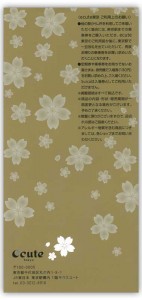re_standard2