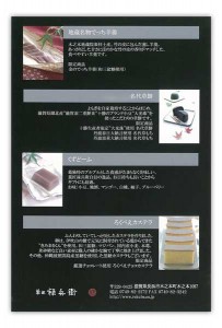 rokube2