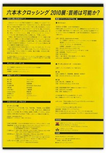 roppongi51