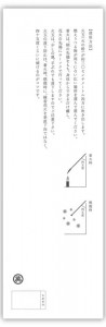 senkou5