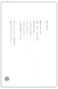 senkou7