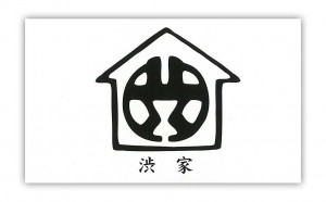 shibuhouse