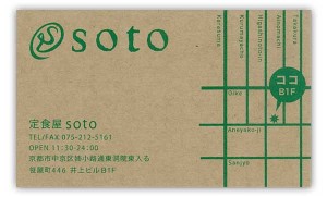 soto