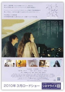 sweet_little_lies2