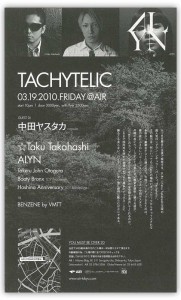 tachytelic2