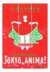 tokyo_anima