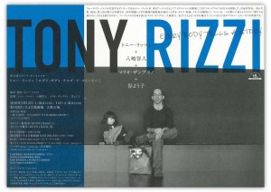 tony_rizzi