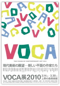 voca