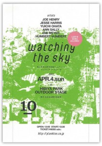 watching_the_sky