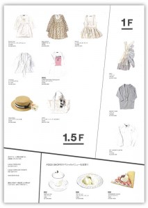 white_by_laforet2