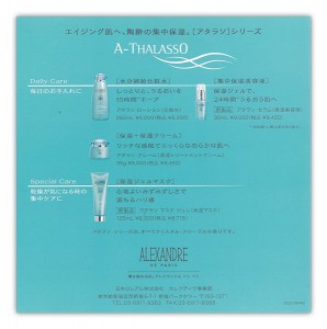 a_thalasso2