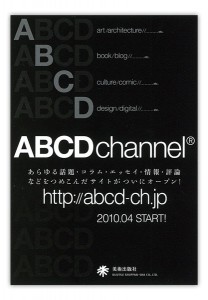 abcd