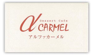acarmel