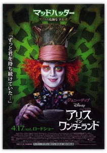 alice2