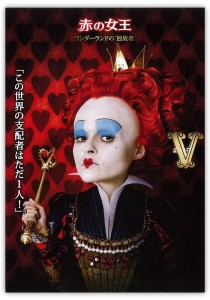 alice3