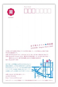 bankart2