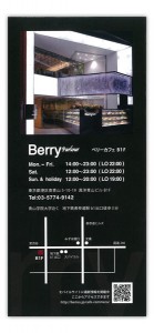 berry2