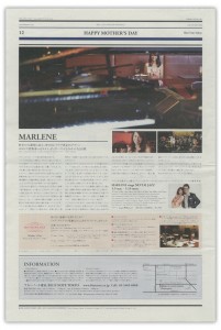 blue_note_tokyo2