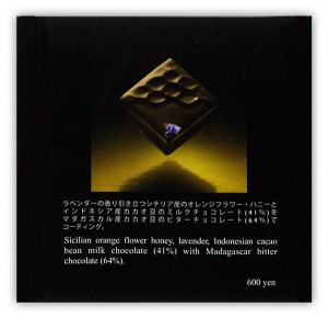 bvlgari3