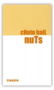 choto_hail_nuts