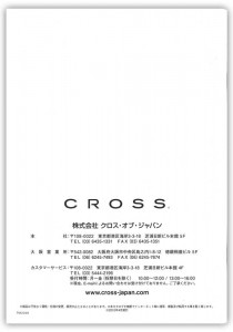 cross2
