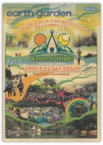 earth_garden