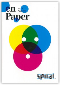 en_paper