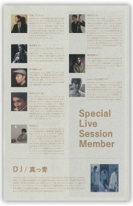 fukumori2